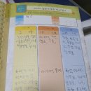 스콜라 에듀
