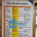 남윤카센타