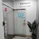 성수햇살약국 이미지