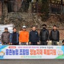 웅촌농자재 농민신문