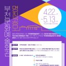 문화예술회관 연습실 이미지