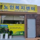 대덕구노인복지센터 이미지