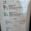 미미스시&덮밥 이미지