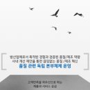 덕산개발 이미지
