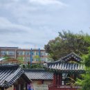 향교로 2 이미지