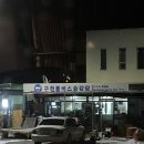 구천동버스정류소매점 이미지