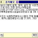 (주)수송엔지니어링