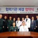 국군대구병원 이미지