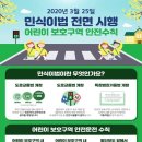 보해장 이미지
