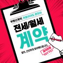 미래로408번길 이미지