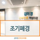 김미경산부인과의원 이미지