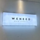 5016 | 부산 사직동 미용실 위닛 사직점 보미 디렉터 자연스러운 펌 스타일링 후기