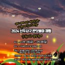(주)두웅 이미지