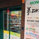 (주)마트넷 네이버블로그