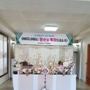 안동가을신선펜션 이미지