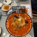 홍운각 - 안양시 동안구 관악대로 488 | 선유도역 맛집 홍운각 신선한 재료와 합리적인 가격이 만족스러웠던 선유도 중식당