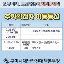 터미널목욕탕 이미지