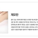 티엔피부과의원 이미지