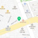 진로마트 모란점