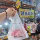 통영 중앙전통시장 활어회 맛집 털보활어 가성비 맛집 추천