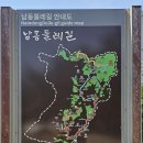남동길 이미지