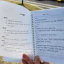 부산교도소부속의원 | 부산 [솔로몬로파크] 재미있게 즐겁게 법에 관련된 지식,정보를 배워보는 곳!!아이들이랑 가기 좋아요^^