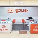 모든중고나라 - 북구 침산로 283 | 모든중고나라