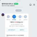엘리트핏24 휘트니스 이미지