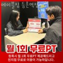 등촌역 2번출구 이미지