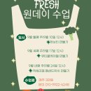 예수진화장품양산 이미지