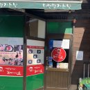 율곡로 | 서울 안국 삼청동 국현미 근처 맛집 경춘자의라면땡기는날 라땡 웨이팅 맛 솔직후기
