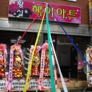 황실미용실 이미지