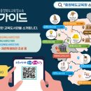 단양교육도서관 이미지