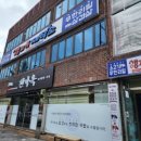 생고기제작소진주 이미지