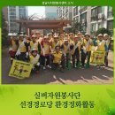 선경 경로당 이미지