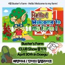 상호그레이스팜 | 월팸 Buster's Farm in 대구 후기(feat.가격, 미리준비할 것들, 팁방출)