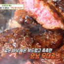 맛나상회 이미지