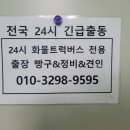 광장중고타이어 이미지