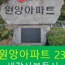 구리한양공인중개사사무소 이미지