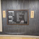 강릉참치 이미지