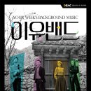 (재)달서문화재단 달서아트센터 이미지