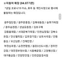 떡볶이참잘하는집 이미지