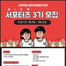 여성발전센터 이미지