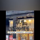 백소정남부