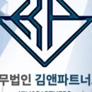 변호사조아라법률사무소 이미지