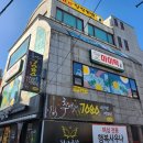 [경기광주] 미역이 들어간 즉석 떡볶이 맛집, 마미떡 경기광주점