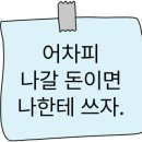 달리아에스테틱(목동점)