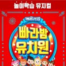 창작놀이 이미지