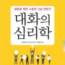 [47회] 독서지향 안내및 참가신청(8/5) 이미지