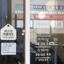 디저트뒤쥬르 이미지